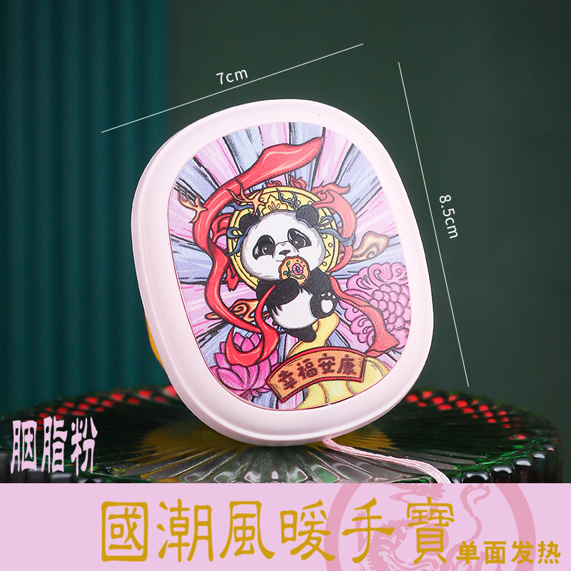 Liao Deep Winter New Product USB Charging Portable Cartoon Gift Hand Warmer Hand Warmer