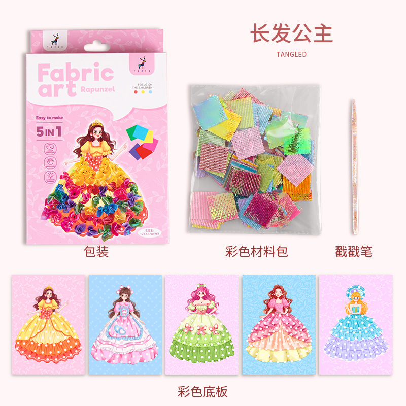 Handmade DIY punch needle girl princess dream punch needle painting handmade material pack children dress-up sticker toy