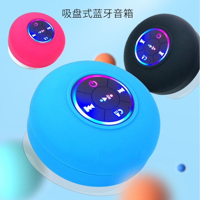 Large suction cup Bluetooth speaker bathroom waterproof mini small speaker portable large suction Bluetooth audio