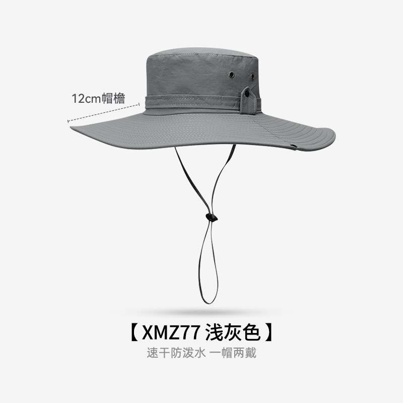 均码 · 【加大帽檐】XMZ77