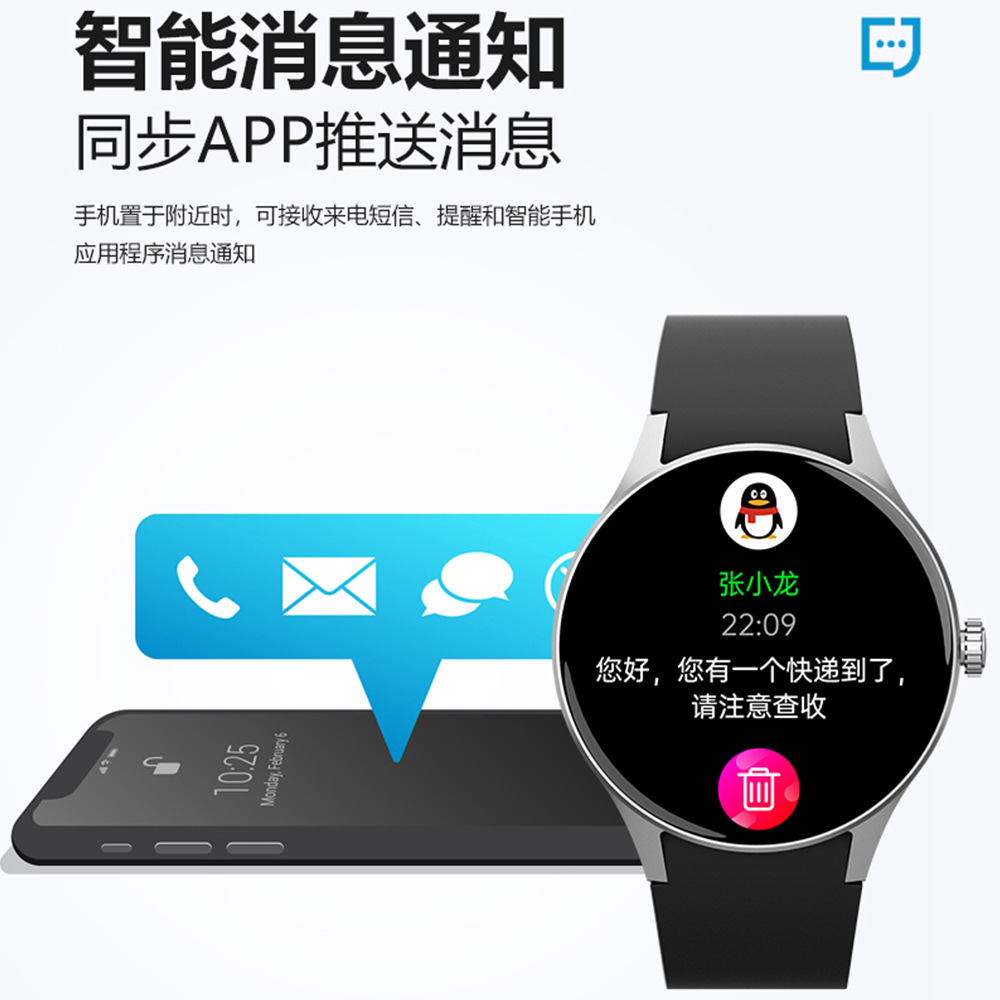 Zongxin Y80 Smart Watch AMOLED Screen 1.43-inch Blood Glucose Assessment Bluetooth Watch Call Music