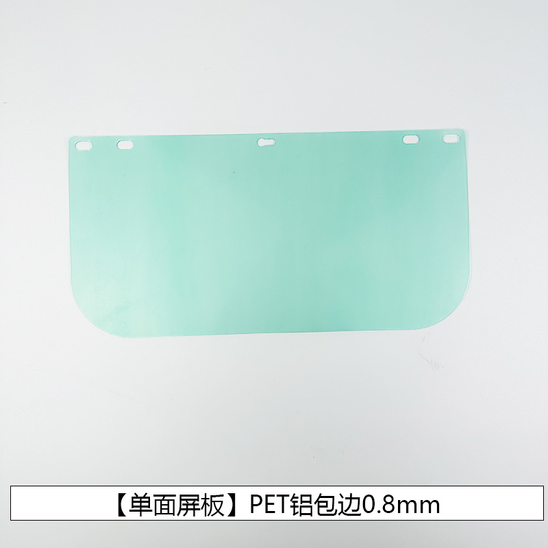 Acid and alkali resistant protective face screen aluminum bracket edge face screen safety helmet installation anti-dust splash heat insulation protective face mask