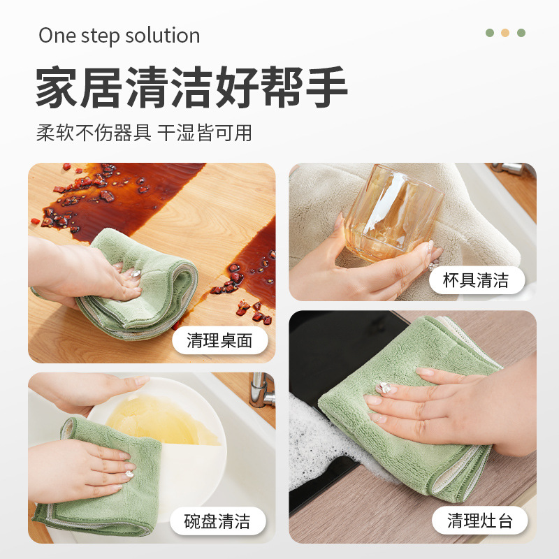 Double-sided coral fleece cloth, thickened, water-absorbing, easy lint, kitchen dishcloth, housekeeping cleaning cloth