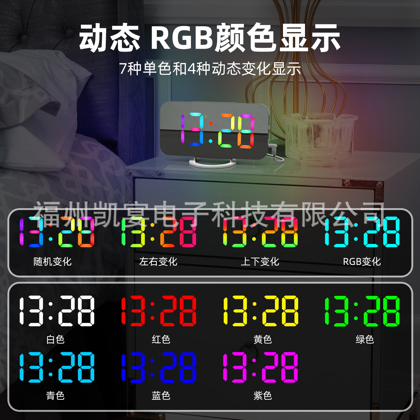 New RGB Colorful Large Screen Display Electronic Clock Dual USB Smart Mirror Alarm Clock