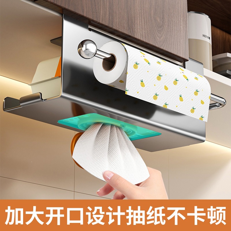 Cabinet Kitchen Wet Tissue Storage Box Inverted No-Drill Face Towel Storage Box Wall-Mounted Space-Saving Tissue Box