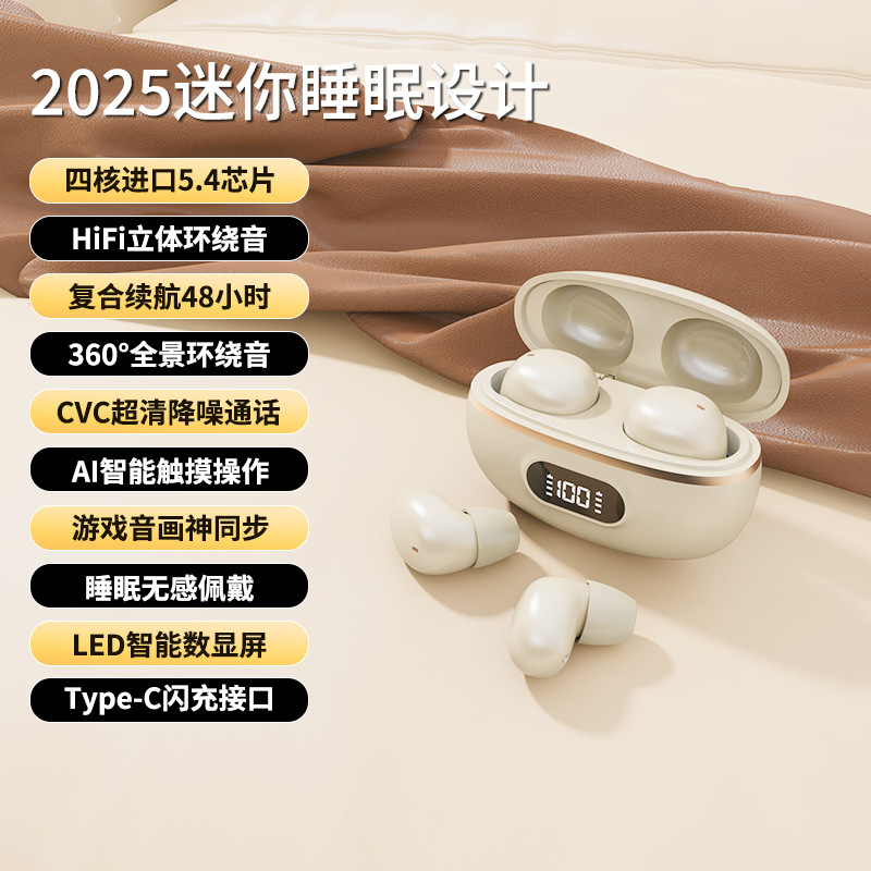 2026 New Wireless Bluetooth Earphone Noise Cancelling Sleep High Sound Quality Sports Ultra Long Battery Life Custom