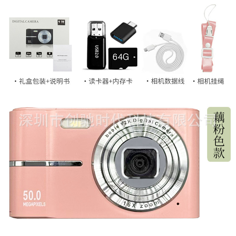 4K Digital Camera High Pixel HD Uploadable to Phone Student Travel Photography CCD