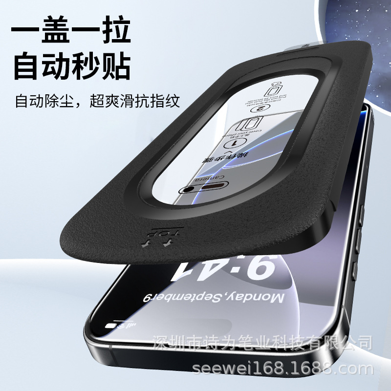 Applicable iPhone 17 dust-free舱 HD film 16 Pro Max Apple tempered glass film 14 Pro screen protector 15p phone film