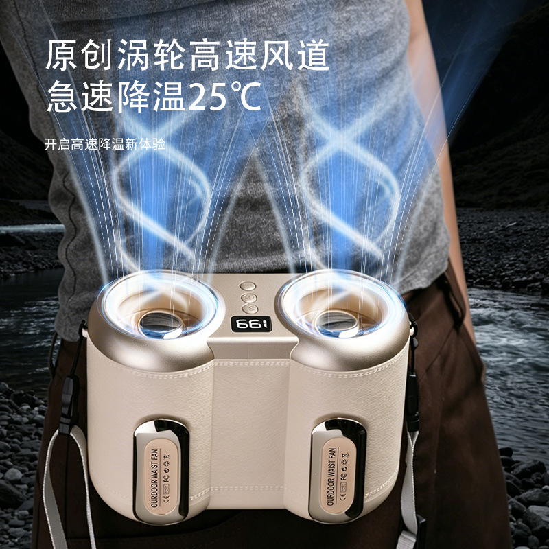 Waist-mounted Electric Fan for Construction Site Super Wind Large Capacity Neck-hanging Outdoor Double Tube Portable Waist-mounted