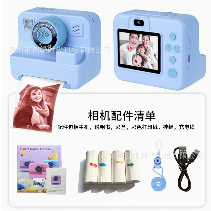 New Children's Print Camera HD Instant Camera Cheap Children's Toy Small Gift Portable