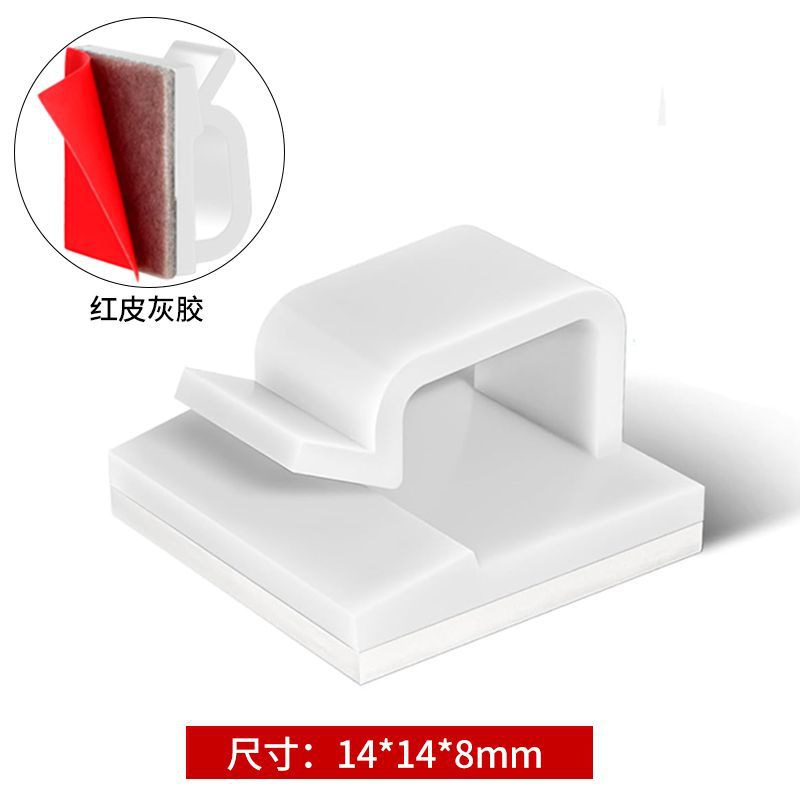 R-Type Transparent Self-Adhesive Cable Clip XK001 Wire Fixing Seat Cable Clamp Car Wire Organizer