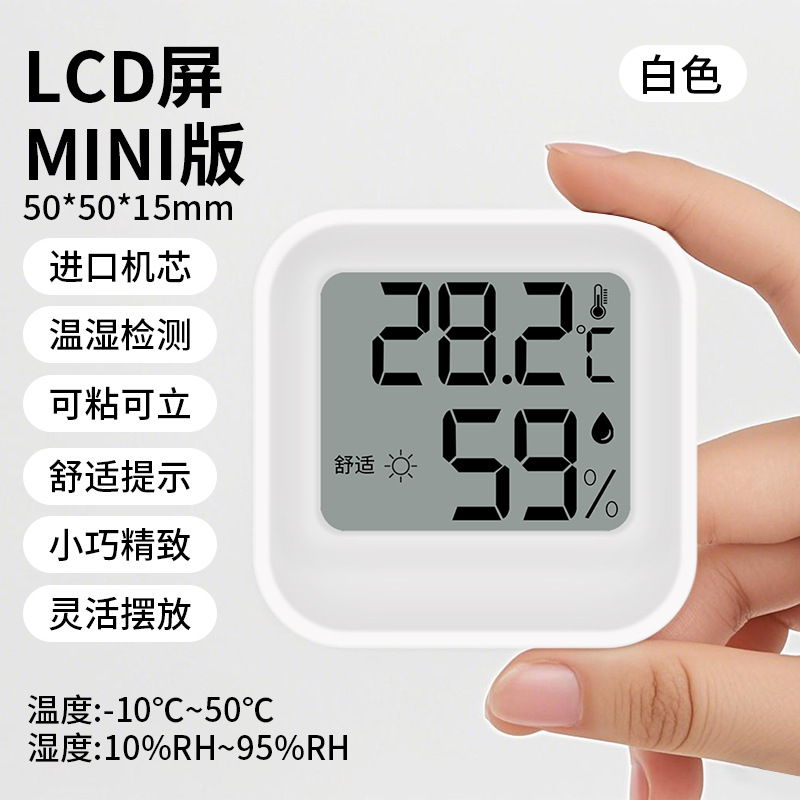 新显示-白色【中文包装】