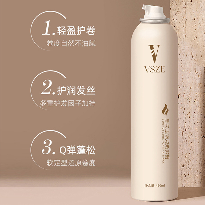 Elastic Curl Foam Wax - Volumizing Foam, Shaping, Leave-in Moisturizing, Styling, Refreshing