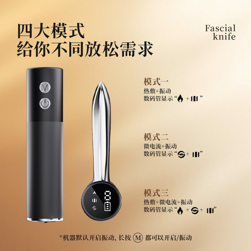Sports Fitness Electric Fascia Knife Scraping Instrument Muscle Soreness Relief Vibration EMS Microcurrent Full Body Massager