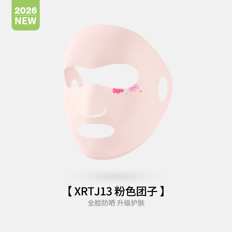 Summer Children Full Face Sun Protection Mask Ice Silk Open Breathable Mouth Nose Outdoor Sports UV Protection XRTJ12
