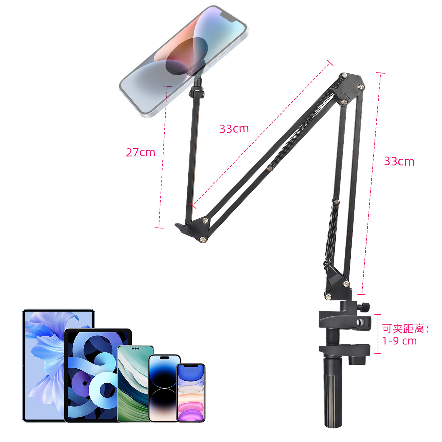 Magnetic phone holder tablet bedside bed iPad computer multi-functional universal digital accessory
