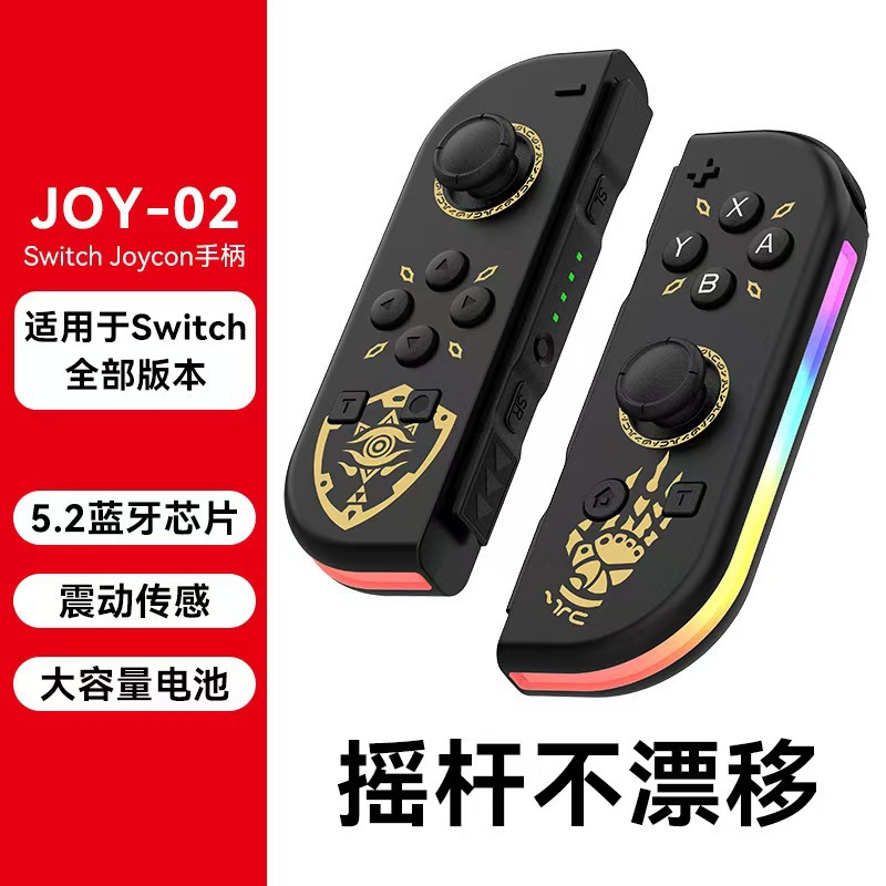 黑金