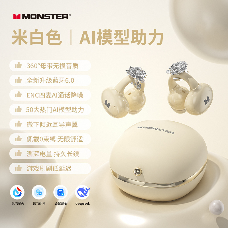 New AI Ear Clip 2025 Butterfly Bow Rhinestone Earring Smart Bluetooth Earphones Applicable