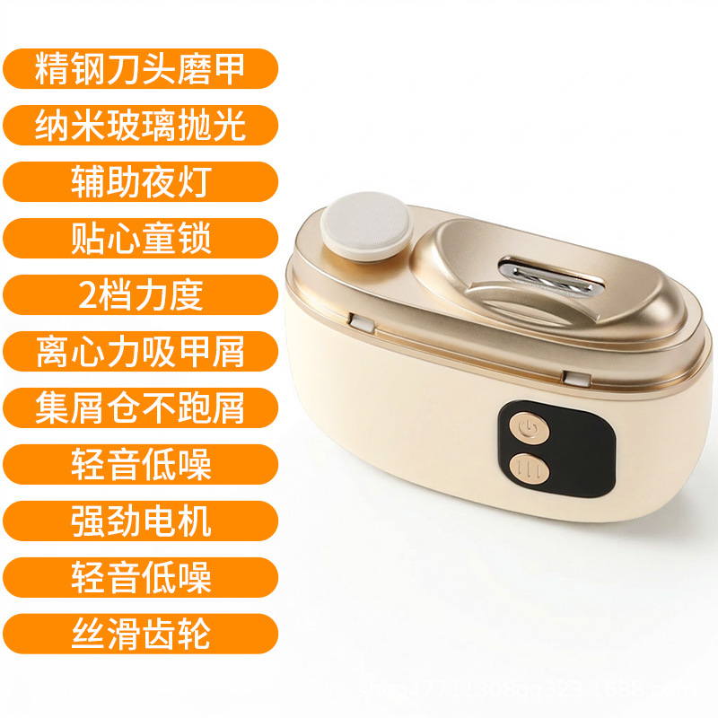 Multifunctional Electric Nail Grinder Light Child Lock Anti-Pinch Grind Cut 2-in-1 Electric Nail Clipper