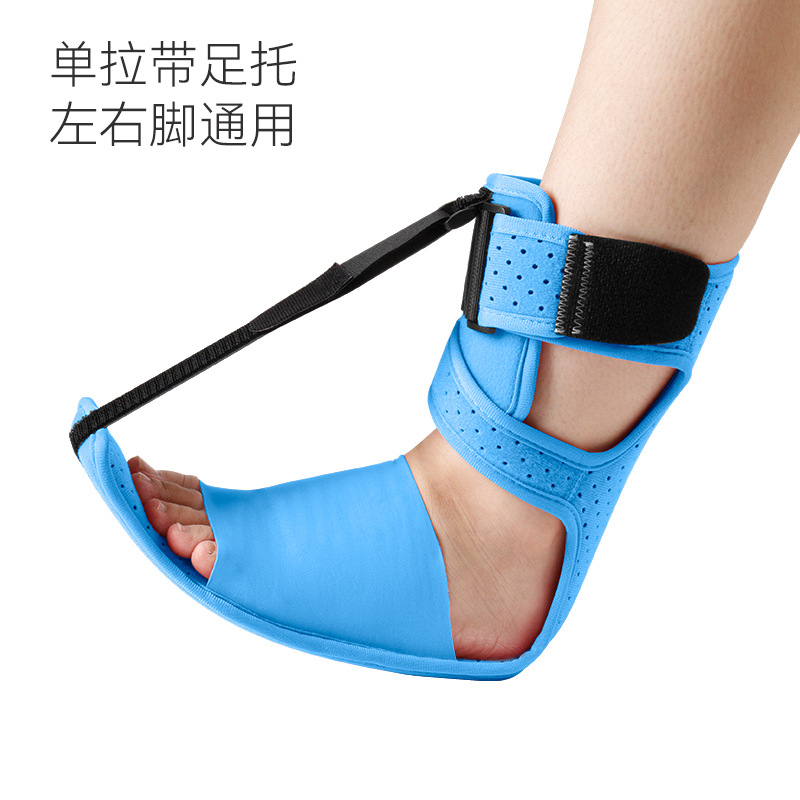New Foot Drop Orthosis Plantar Fasciitis Night Splint Single Pull Strap Ankle Fixation Protection