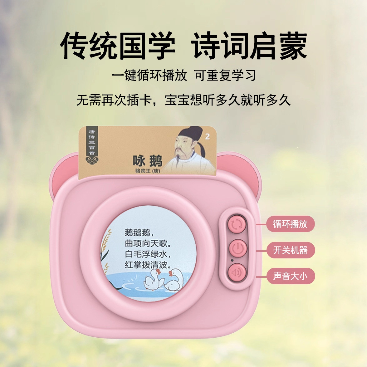 Three Hundred Tang Poems Ancient Poetry Point Reading Can Speak Sound Insert Card Learning Machine Book Children's Early Education Educational Toy