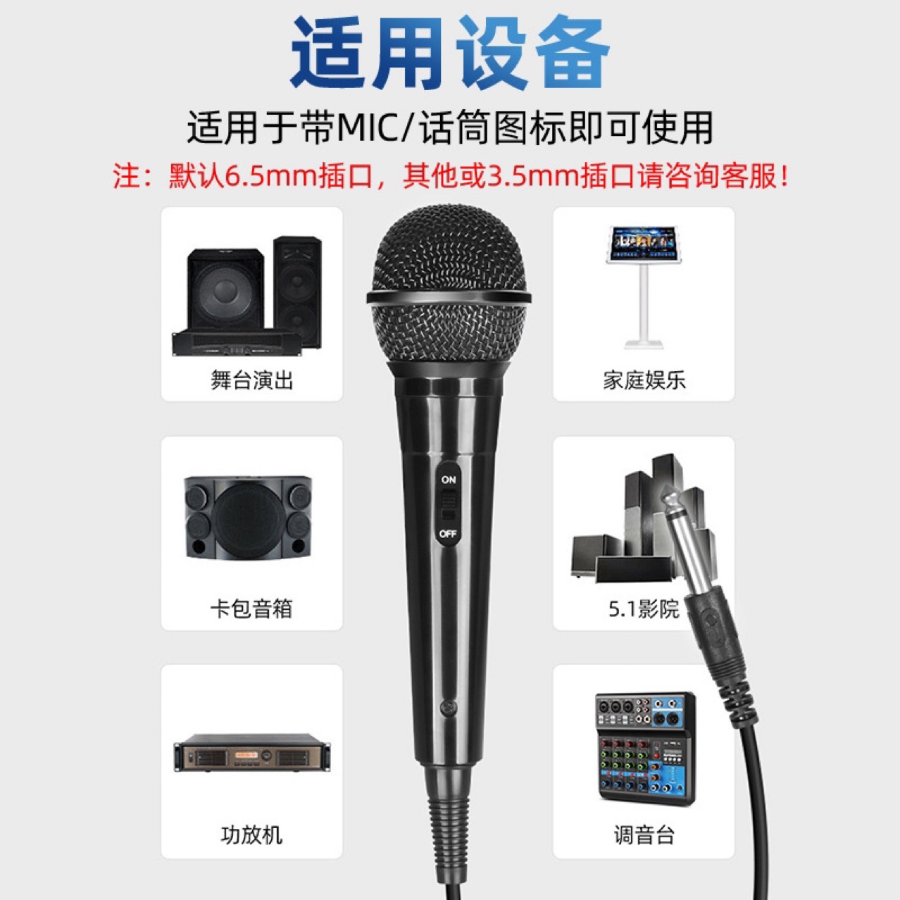JIY wired microphone amplifier speaker conference microphone home computer K song dynamic live sound card microphone