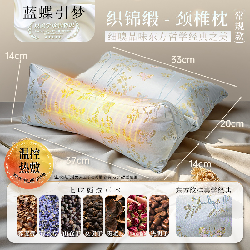 加热款*新中式蓝织锦缎