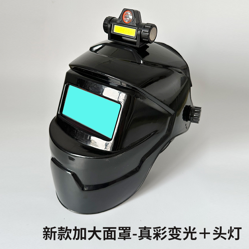 True color welding worker protective face mask fully automatic darkening PC head-mounted full face argon arc welding face protection glasses welding helmet