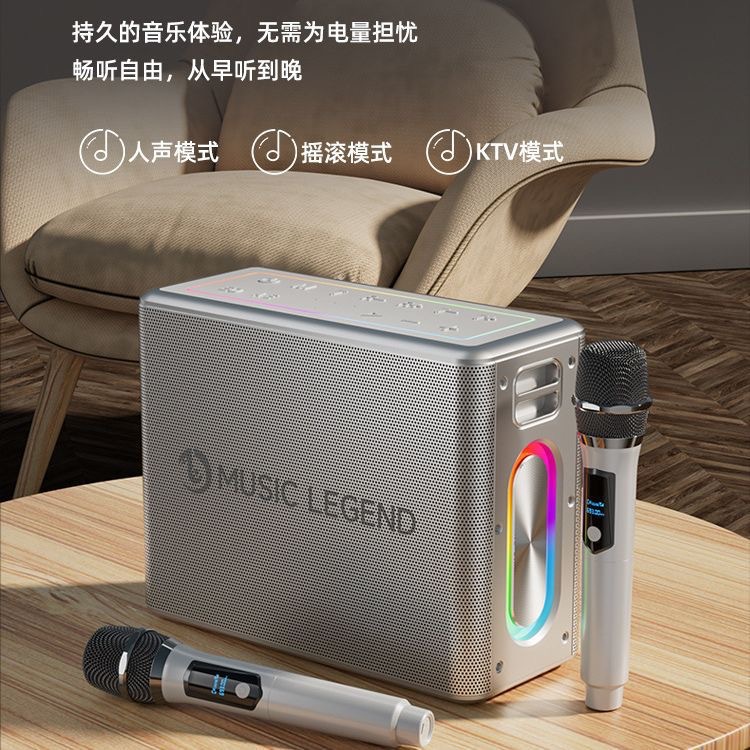 Music Legend V60 High Power Outdoor Portable Large Volume Microphone Live Sound Card All-in-One K Song Bluetooth Audio