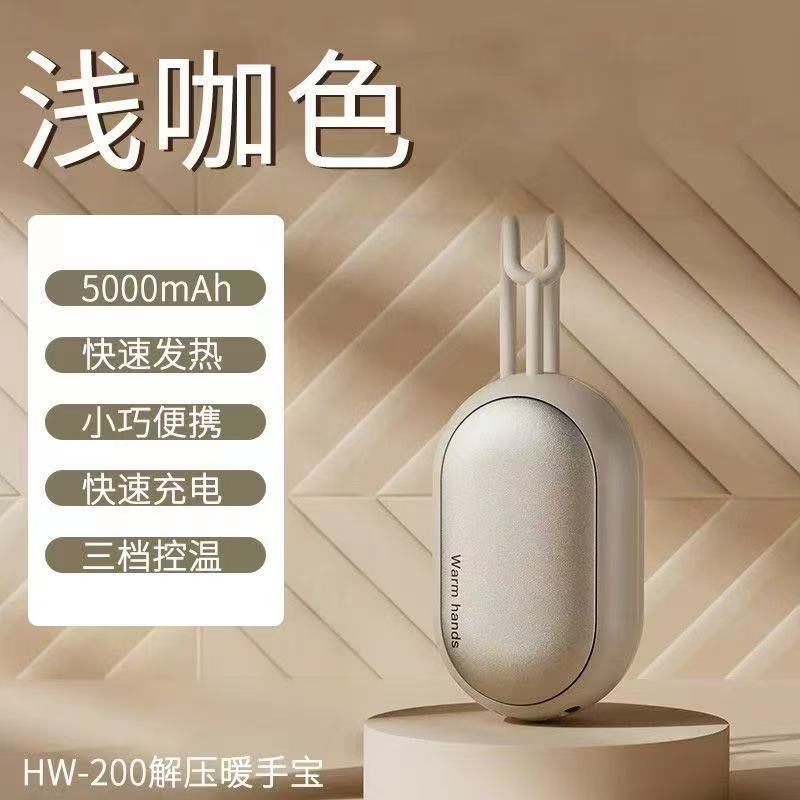 Portable lanyard magnetic split two-in-one hand warmer fast charging multifunctional quick heat LED light lighting warm baby