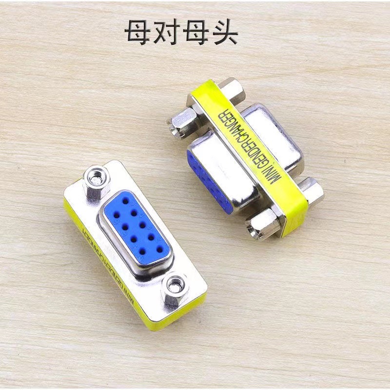 DB9 male to female male to male female to female adapter 9-pin RS232 serial port male female converter com port