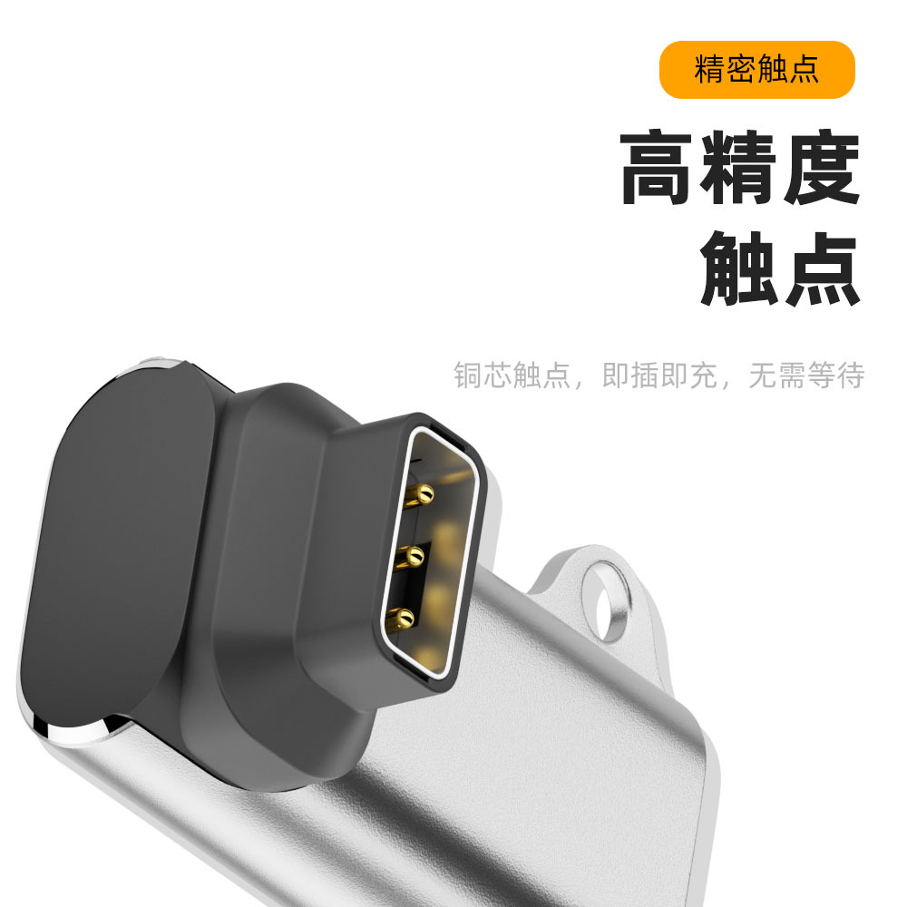 COROS charging cable Type-C adapter for APEX/VERTIX/PACE series watch charger