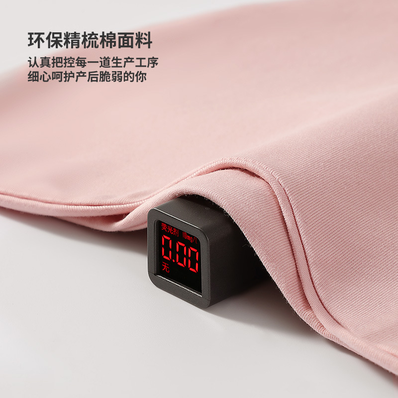 Maternity Postpartum Maternity Hat Autumn Winter Ear Protection Thick Warm Stacking Hat Sleep Cold Protection Light Blocking Cold Hat YMZ03