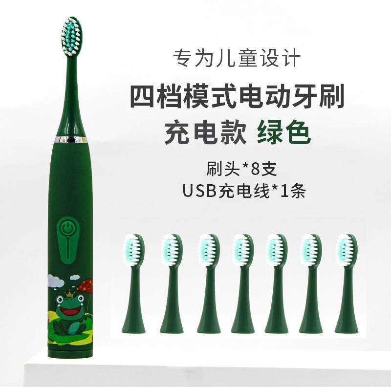 卡通牙刷英文绿色充电款【8个刷头】