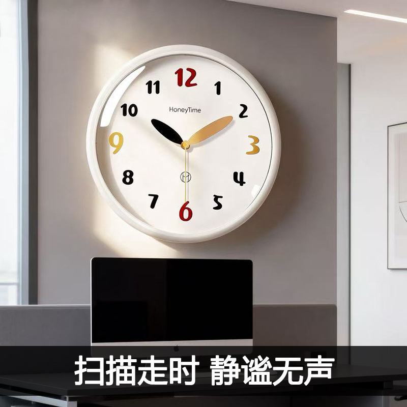 Modern Simple Wall Clock for Living Room Bedroom, Silent Wall Clock, No Drilling Wall Clock