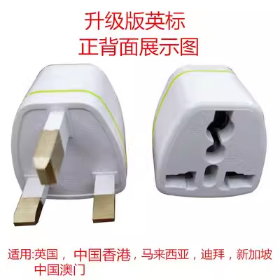 全铜PC英规*白色