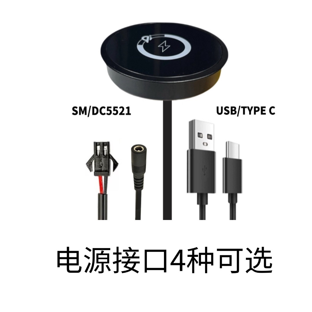 Hotel embedded wireless charger ultra-thin edge design zinc alloy + tempered glass 12V-24V universal