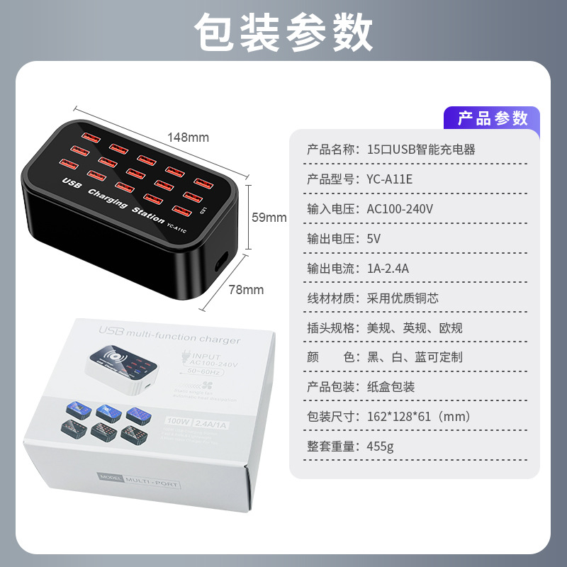 Desktop Charging Station 100W 15-port USB Charger 5V2A Multi-port Smart Socket Desktop Phone Charging Station