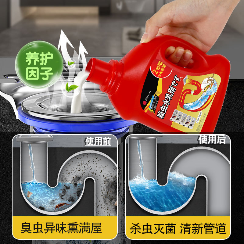 LUZU Pipe Insecticide Home Use Small Flying Insect Killer Drain Indoor Small Flying Insect Cockroach Killer