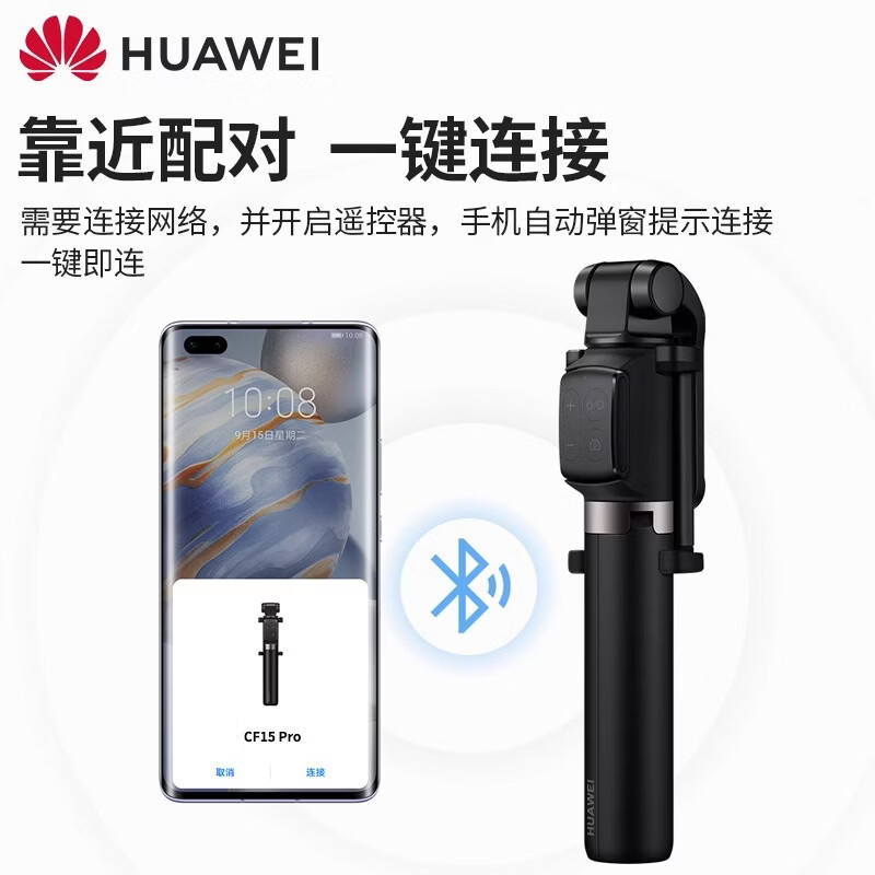 Huawei Selfie Stick Phone Floor Live Streaming Tripod Stand Bluetooth with Remote Stabilizer Selfie CF15PRO
