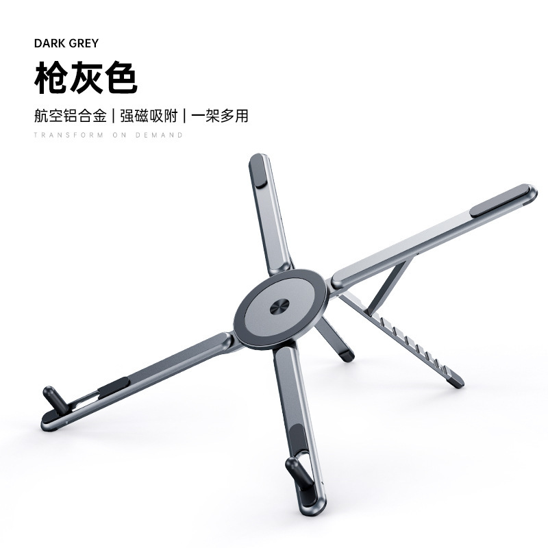 Aluminum Alloy Phone Stand Desktop Magnetic Tablet Laptop Universal Adjustable Aluminum Alloy Stand