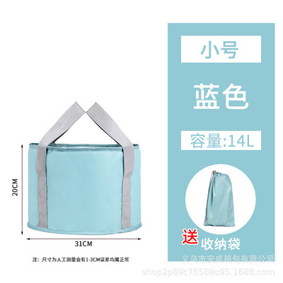 保温款蓝色小号
