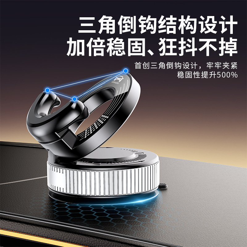 Vacuum suction phone holder multifunctional navigation magnetic car mount foldable rotating suction cup mount