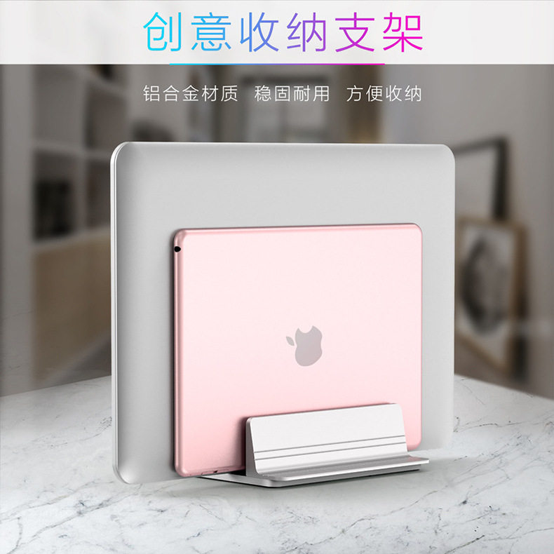 Laptop stand desktop heat dissipation stand vertical storage sturdy aluminum alloy notebook stand