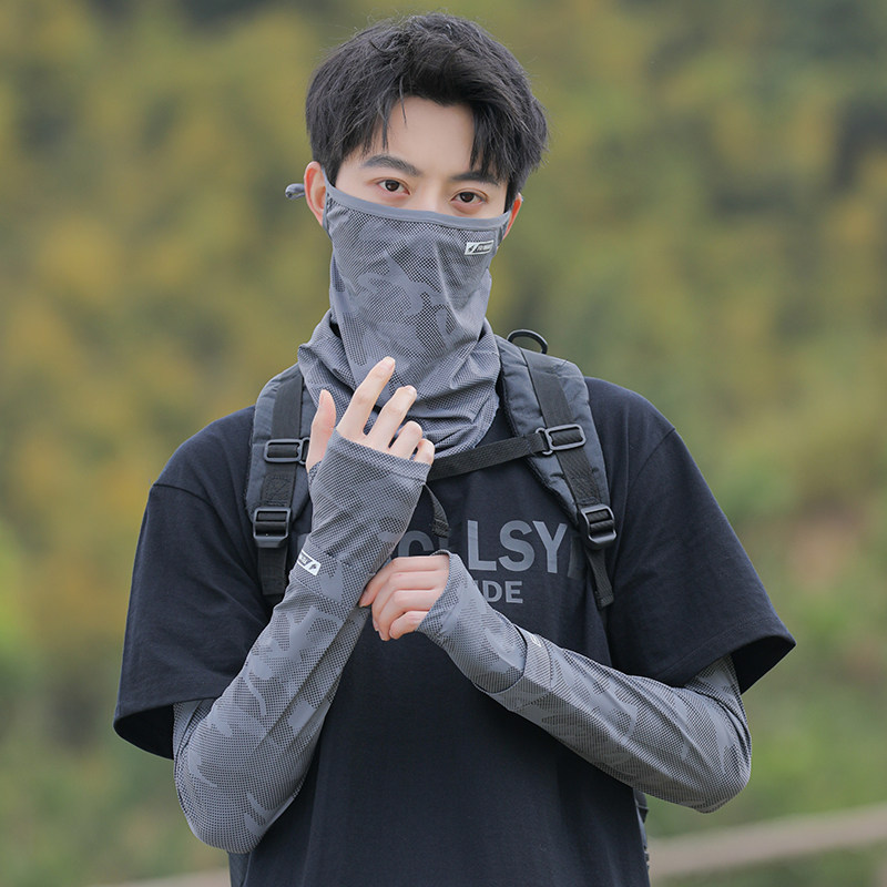 Ice Silk Arm Sleeves for Men Loose Cycling Summer Ice Silk Driving Sun Protection Face Mask Large Movement Arm Protection Fishing Arm Sleeves