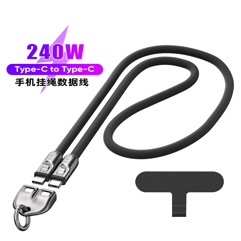 1.2米 黑色 （连体扣）240W