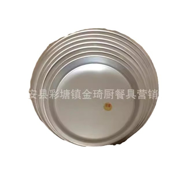 Jinxi Brand Aluminum Cake Pan Aluminum Round Pan Multi-Purpose Aluminum Pan Extra Large Dim Sum Pan Bread Pan Pizza Pan