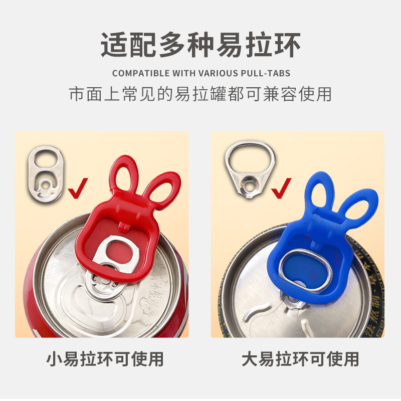 New Dust-proof Beer Rabbit Cute Handheld Beer Soda Drink Bottle Opener Opener Sealing Can Opener