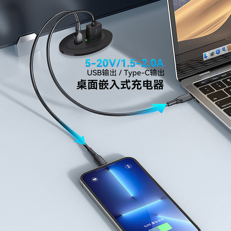 Sofa Car Seat Embedded 30W Socket USB TYPE Desktop Embedded Mobile Phone Charger