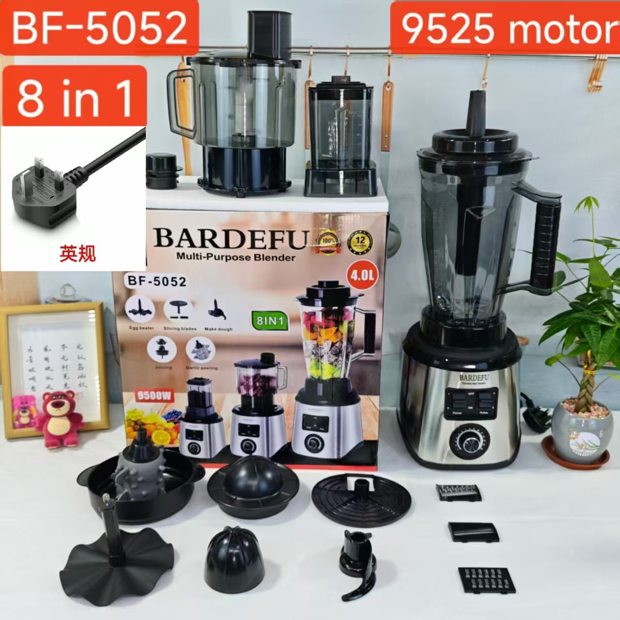 BF-5052-英规 --- 8 in 1